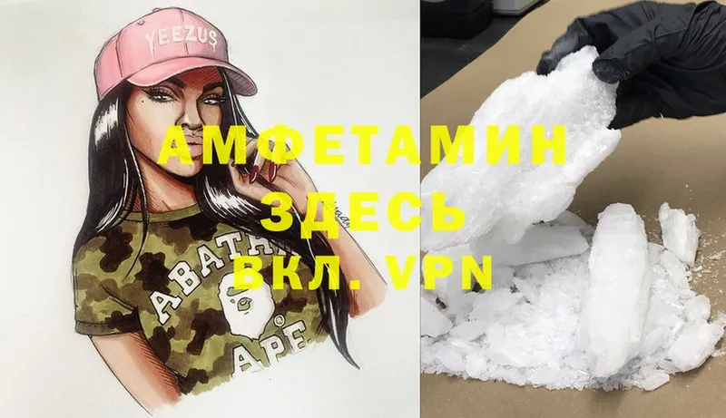 Amphetamine 98%  как найти наркотики  Дмитров 